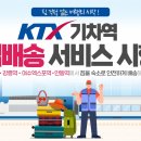 안동서비스 이미지