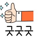 국일반점 이미지