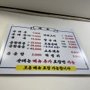 옛골 순대국 이미지