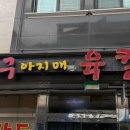 행정서로 L 이미지