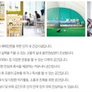 미사리 경로당 이미지