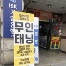 본삼로 49 이미지