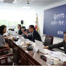 대한약사회 이미지