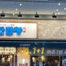 차돌체육관(태권도) 이미지