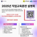 여수여성인력개발센터 이미지
