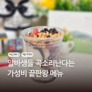 메가커피산곡한신휴점