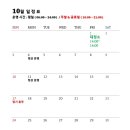 코엑스짐 군자역점 이미지