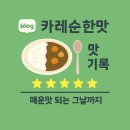 주전식육식당 이미지