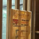 호야PC월드 본점 | 광명 한식 오마카세 혼술 맛집 &#39;빛나는 밤:호야&#39;