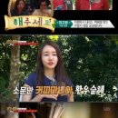 좋아해;커피