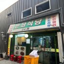 은좌식당 이미지