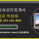매곡푸르지오1단지 네이버블로그