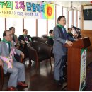 부량면 벽량초등학교 Daum카페