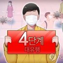 한성해수월드 이미지