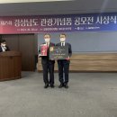 경남관광협동조합
