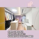 마마윤의 공간컨설팅 이미지