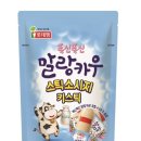 말랑콕 네이버블로그