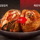 김치찌개&1년숙성묵은지찜 이미지