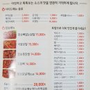 엽기떡볶이묵동점