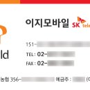 이지명함