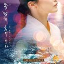 뮤지컬 ''세수'' 네이버블로그