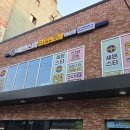 아지트(2층)노래연습장 네이버블로그