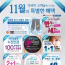 다비치안경부안점 이미지