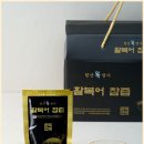 진미건강식품