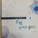 이원영국어학원
