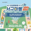 서구-5