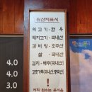 육학년 육반 이미지