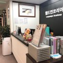 월드인코리아