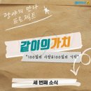 한국지엠시화정비(주) 이미지