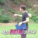 유현목장 이미지