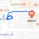 김밥파는사람들(용산2호점) | 강릉 [길감자 / 이모네 생선찜 / 중앙시장(시나미닭염통, 오징어순대)] 후기