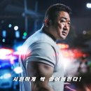 진실의방 이미지