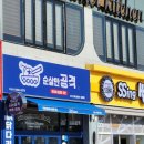 놀러와 게임랜드 이미지