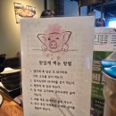 화순중앙로 | 화순맛집 육즙 가득 오겹살 화돌농장