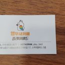 앵무새카페 플레이버드 네이버블로그