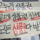 럭키정육점 이미지