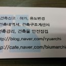 건축사사무소비움 - 고흥군 고흥군청로 33 | 건축사사무소비움