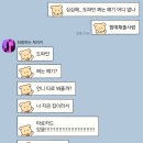 길동보부상 | 내일 아침에 울리는 시끄러운 알람이 어제보단 조금만이라도 밉지 않기를