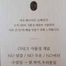 순백당 이미지