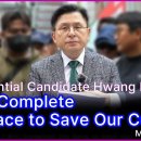 Presidential Candidate Hwang Kyo-ahn: I Will Complete...May 10, 2025 ﻿황교안TV 이미지