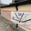 한청리츠빌아파트 | 논산 웨이팅 맛집 반월소바 내돈내산 솔직후기 (주차, 메뉴, 주문팁)