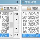 해맑은 안경콘택트 이미지