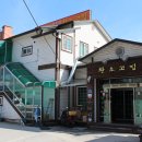남본식당 이미지