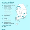 이마트 에브리데이 진주가좌점 이미지