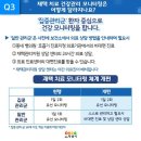 대학로약국 이미지