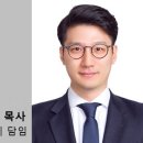 장애인 사역의 현실과 과제 이미지